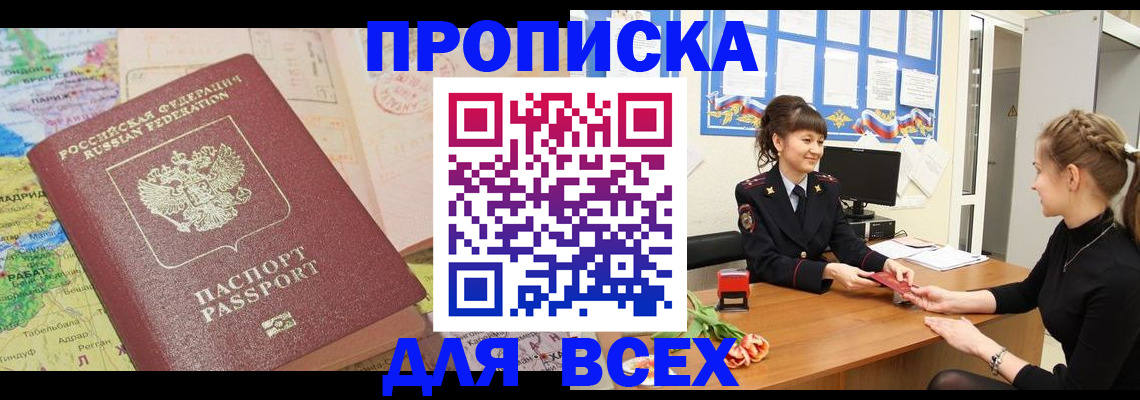 регистрация для школы в Цивильске